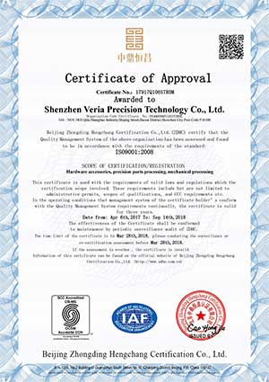 Machining factory ISO9001 certificate